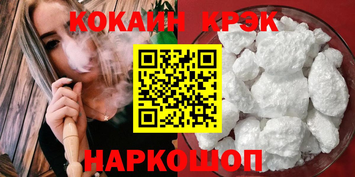 Конопля Курчатов