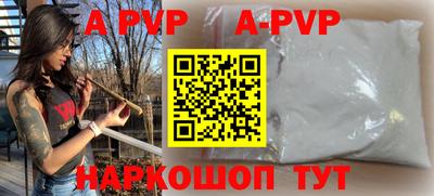 скорость mdpv Донской