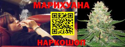 каннабис Дубна