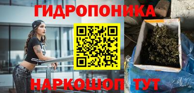 каннабис Дубна
