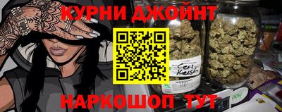 каннабис Дубна