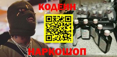 2c-b Донецк