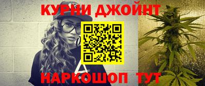 каннабис Дубна