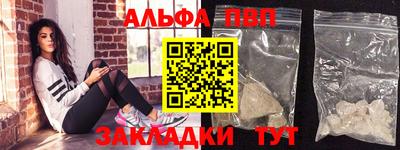 каннабис Дубна