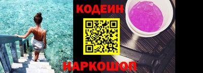 2c-b Донецк