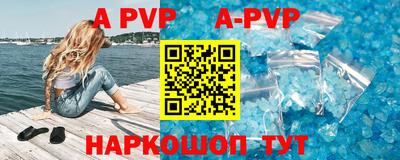 скорость mdpv Донской