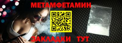 2c-b Донецк