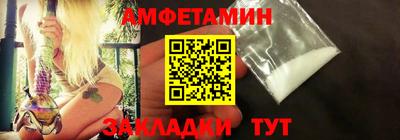 2c-b Донецк