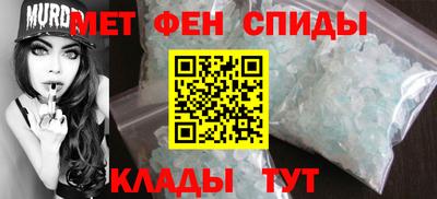 скорость mdpv Донской