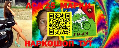 2c-b Донецк