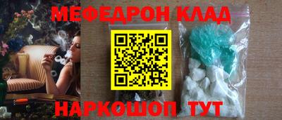 скорость mdpv Донской