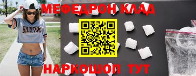 2c-b Донецк