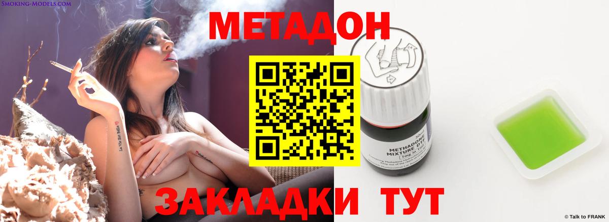 ГАШ  ЭКСТАЗИ  Вход с VPN  Мефедрон   Курчатов  Alpha PVP СК   ГАШИШ 