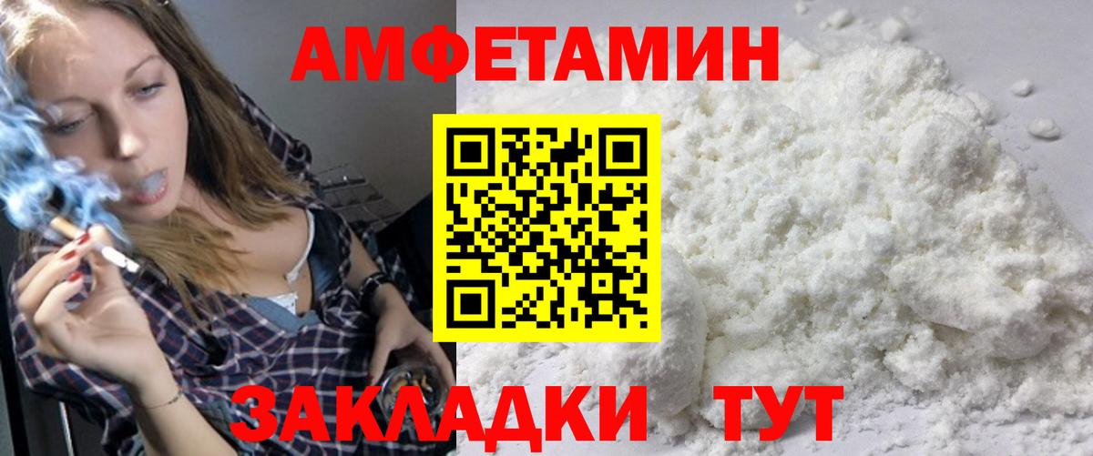 Курчатов  Первитин мет  Первитин  Вход с VPN 