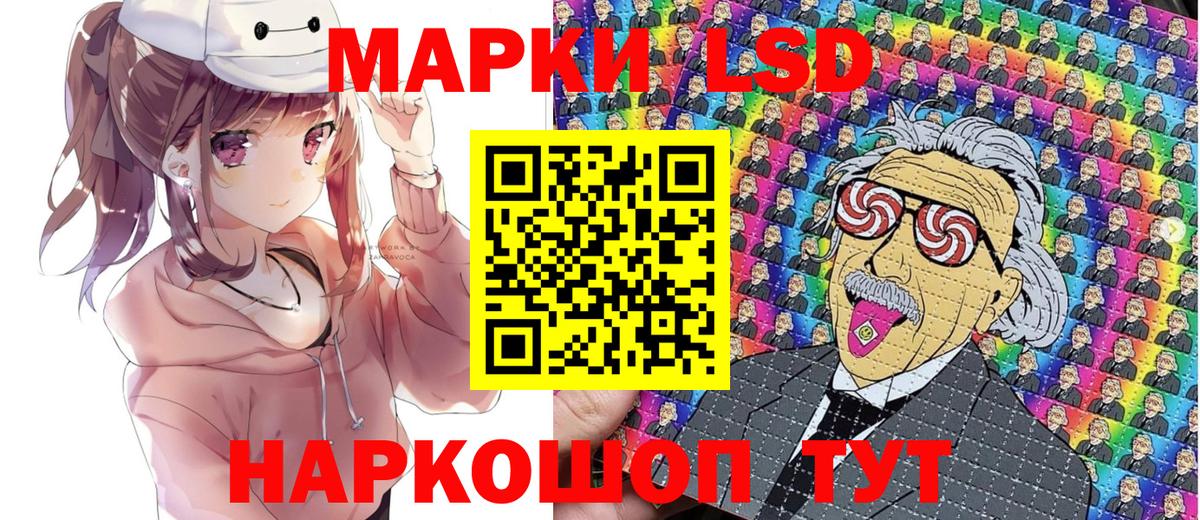 Марки N-bome 1,8мг  Марки NBOMe  Вход с VPN  Курчатов  Марки N-bome 1,8мг 