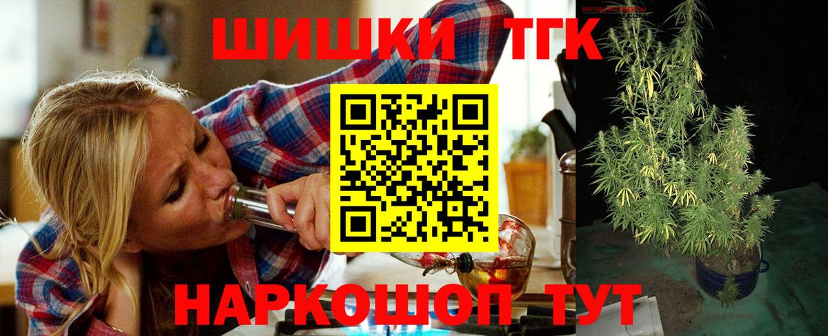 Курчатов  Каннабис OG Kush  Бошки Шишки VHQ  Вход с VPN 